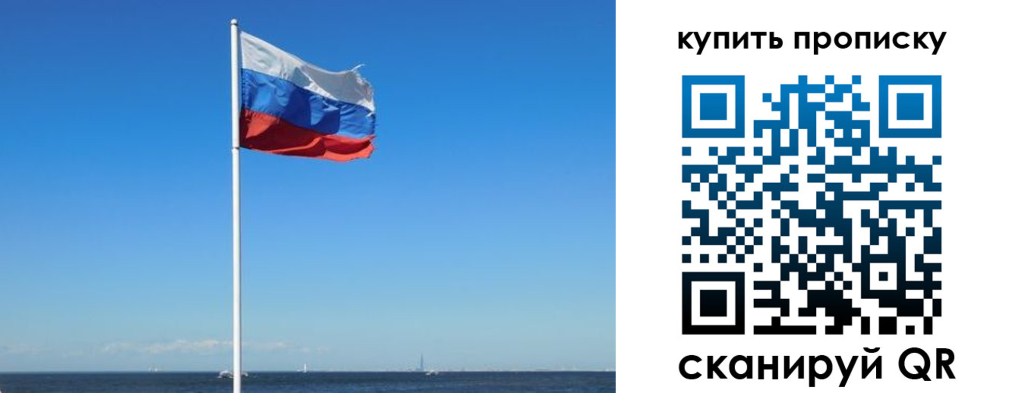 прописка для школы в Аркадаке
