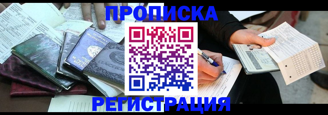 регистрация для школы в Аркадаке